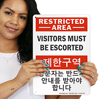 Visitors Be Escorted Restricted Area Korean/English Bilingual Sign