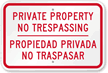 Bilingual No Trespassing Sign